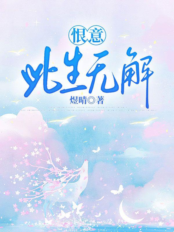 陆沉舟沈如枝