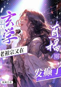 江瑜绾宋小敏