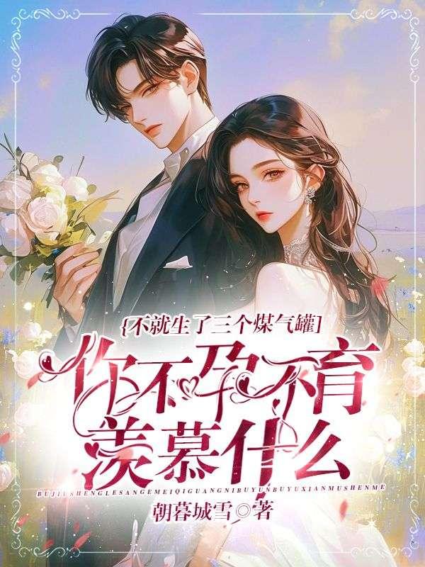 林星然乐乐