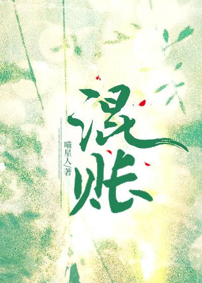 陆明漪沈琢月
