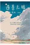 苏允柔苏潇雪