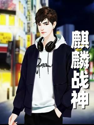 苏寒苏月如