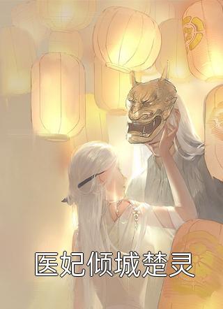 周东凯于小嫚