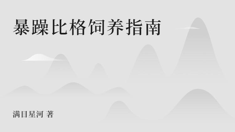 凌曜朱小棠