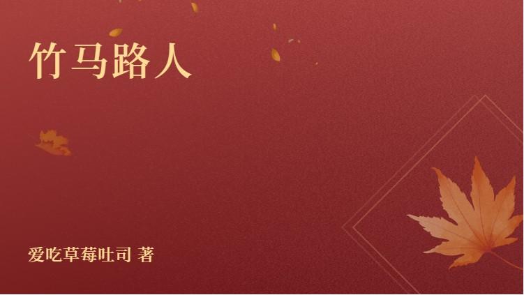苏沉陆骁