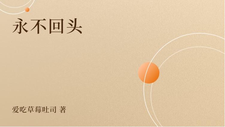 楚彦张雨佳