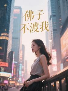 谢司筠林昕妍