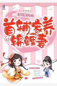 符生阿蕾奇诺