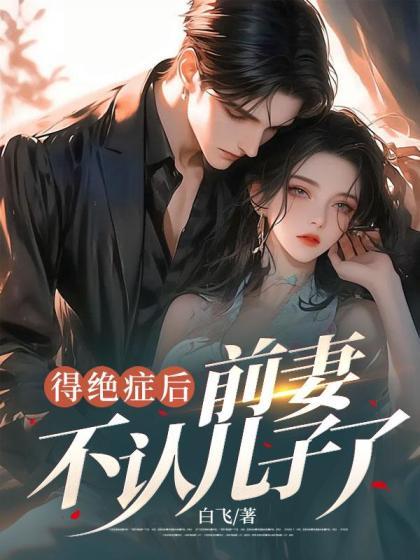 林娜娜温风