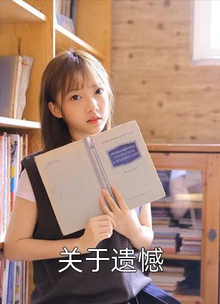 凌羽周猛