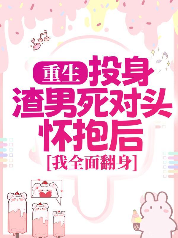 顾烨曦简清婉