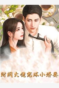 林羽苏瑶