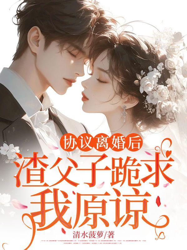 江妤年裴疏靳