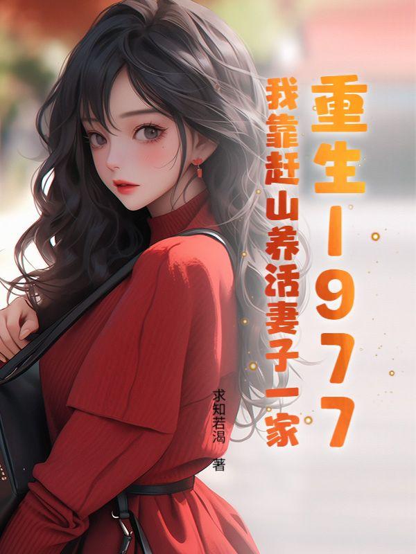 周卫国李建军