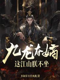 楚宁楚怀