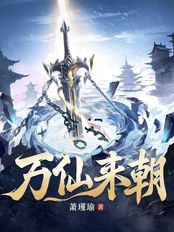 陆夜潘盈袖