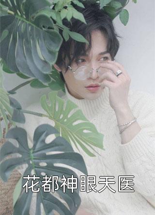 秦枫富贺