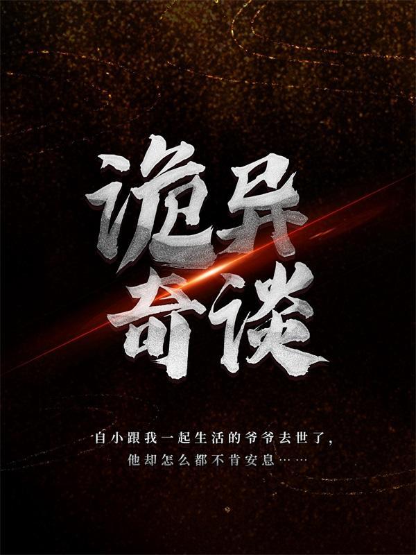 洛小阳张哈子