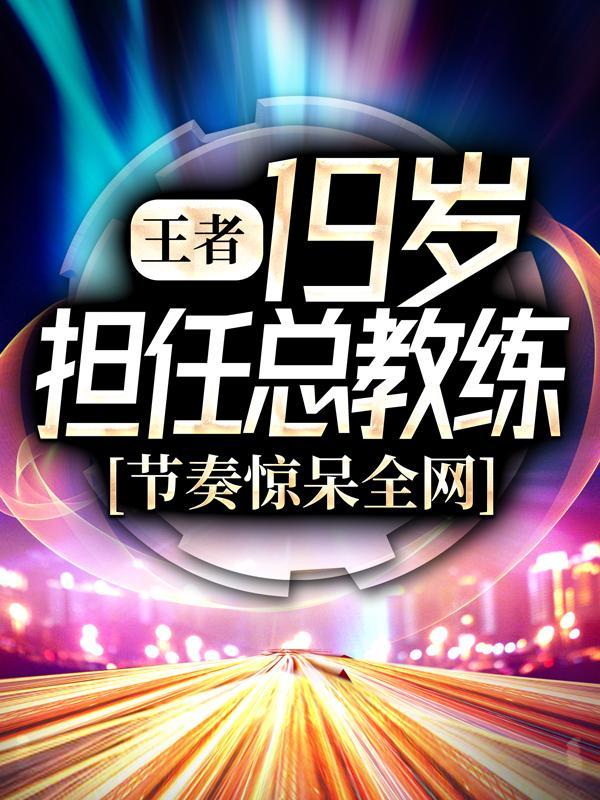 李九花木兰