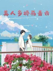 陈阳乔英姿