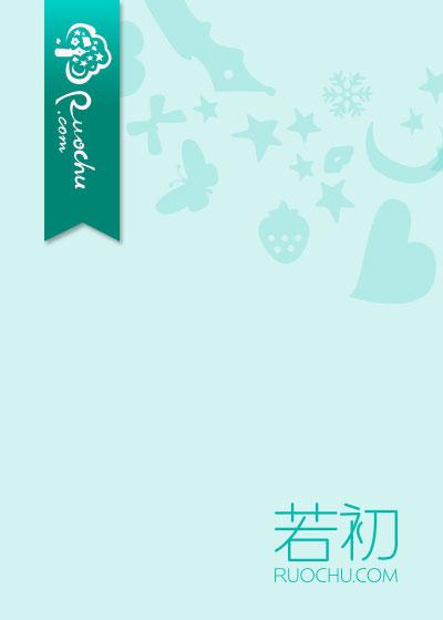林晗沈玲