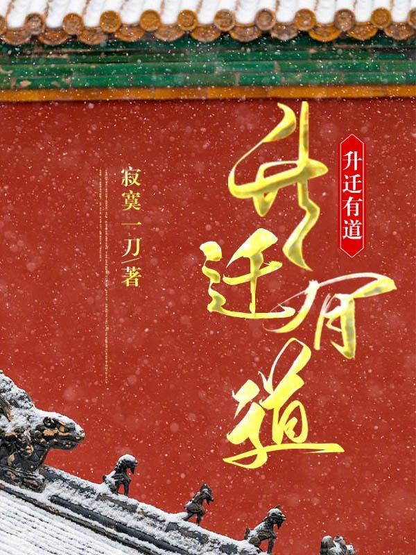 段一凡王东升