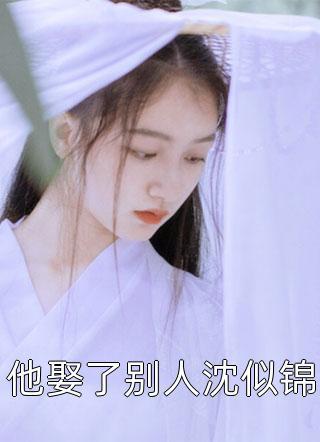 苏苗苗霍心远