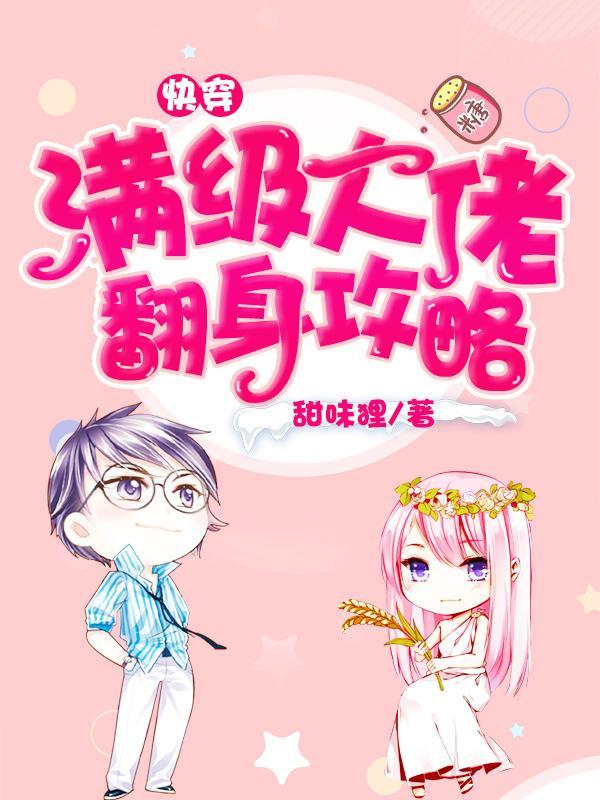 秦文轩李红莲