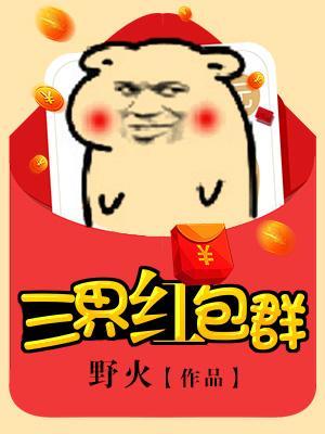 陈凡李傲