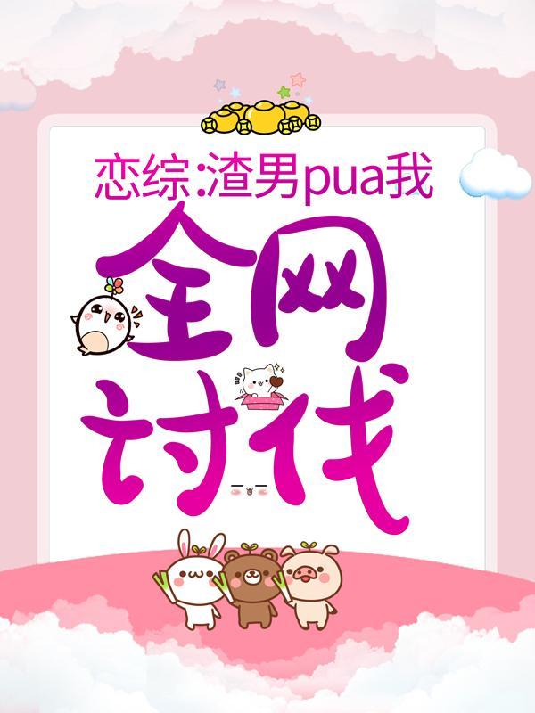 施尔尔宴鹤秋