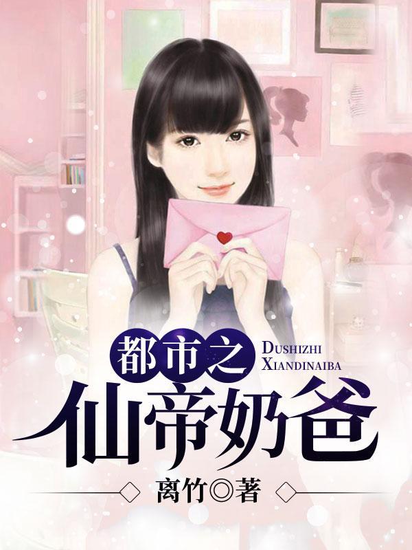 陈念念陈七夜