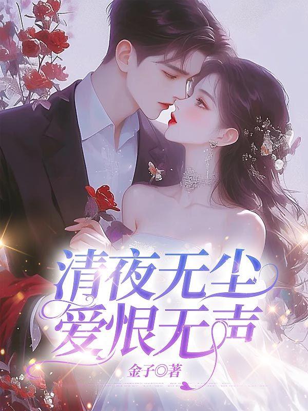 虞念枝霍寒声