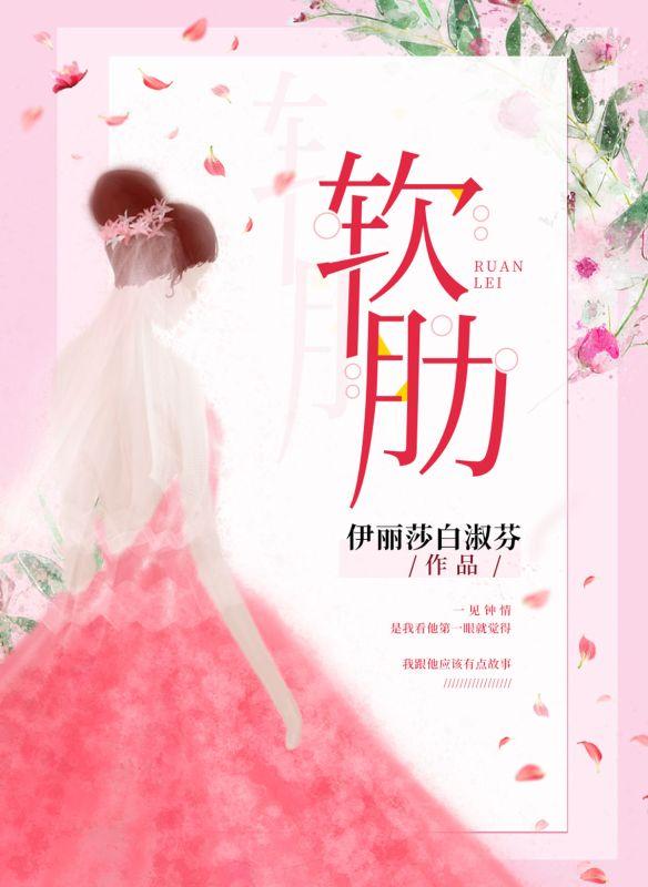 贺仙儿纪寒笙