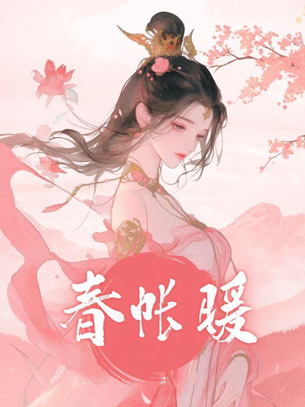 赵前钱叶叔