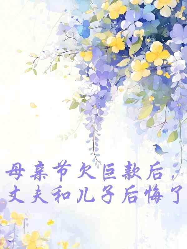 蒋鹏飞蒋子恒