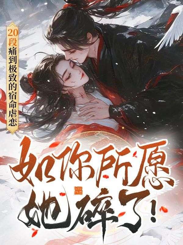 祝淮春月