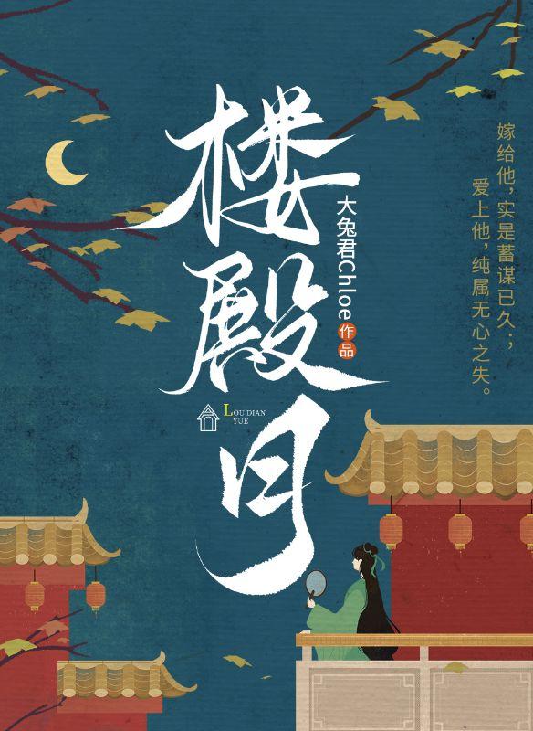 宇文驰梁凤箫