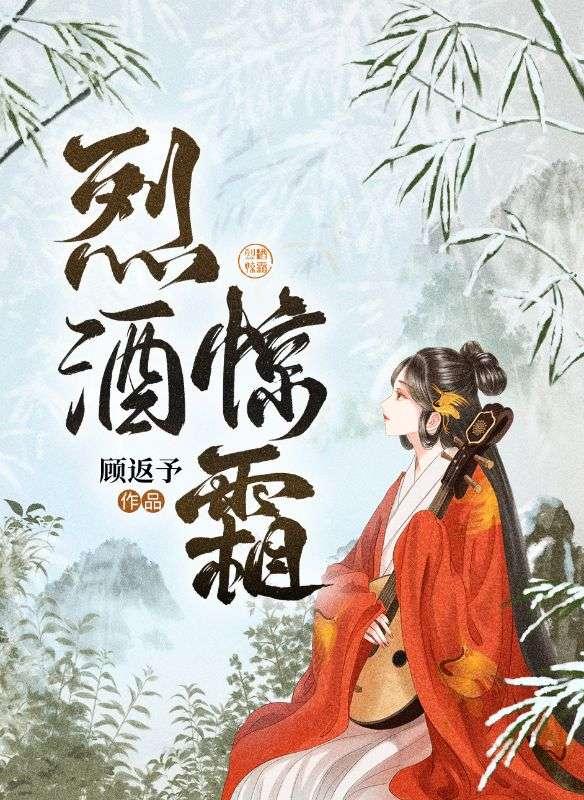 周春白凌知光