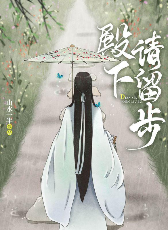 宋若杉宋纪嘉