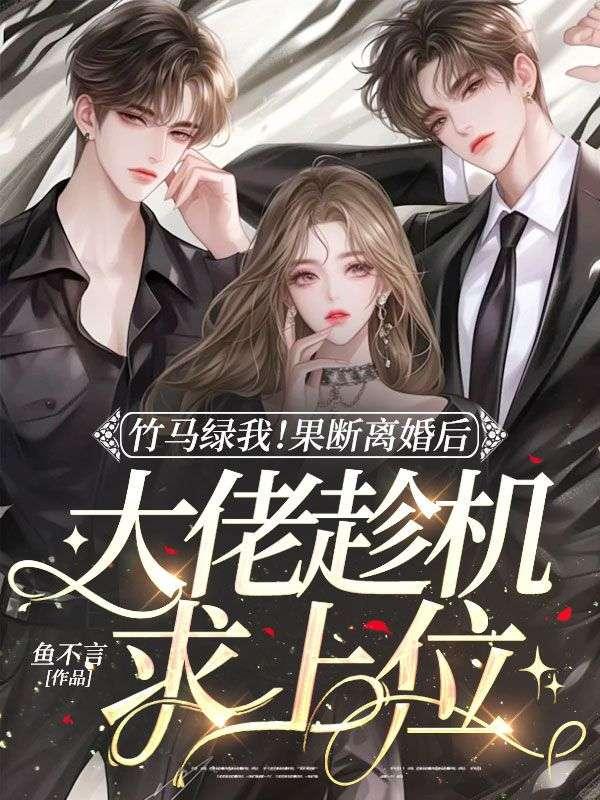 秦骁徐言熙