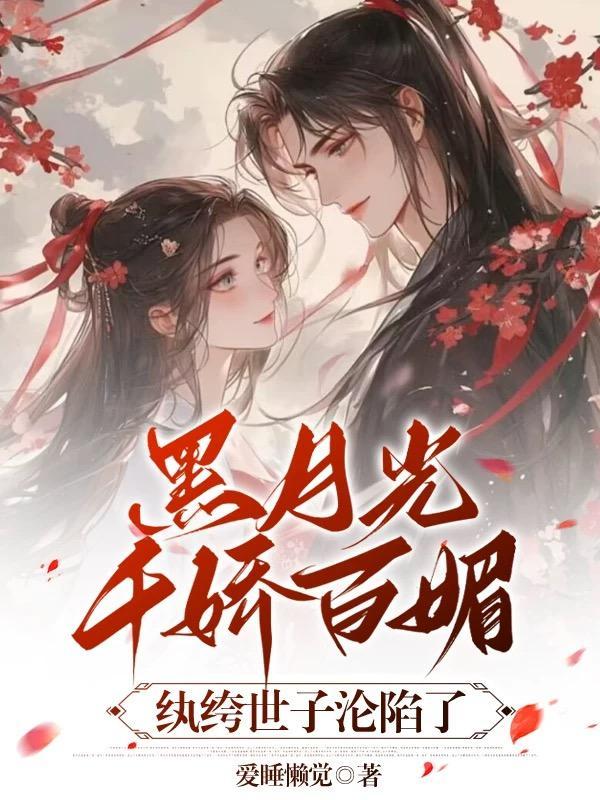 青荷姜祈安