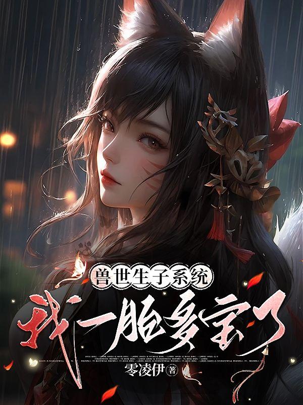 白恒陆箐箐