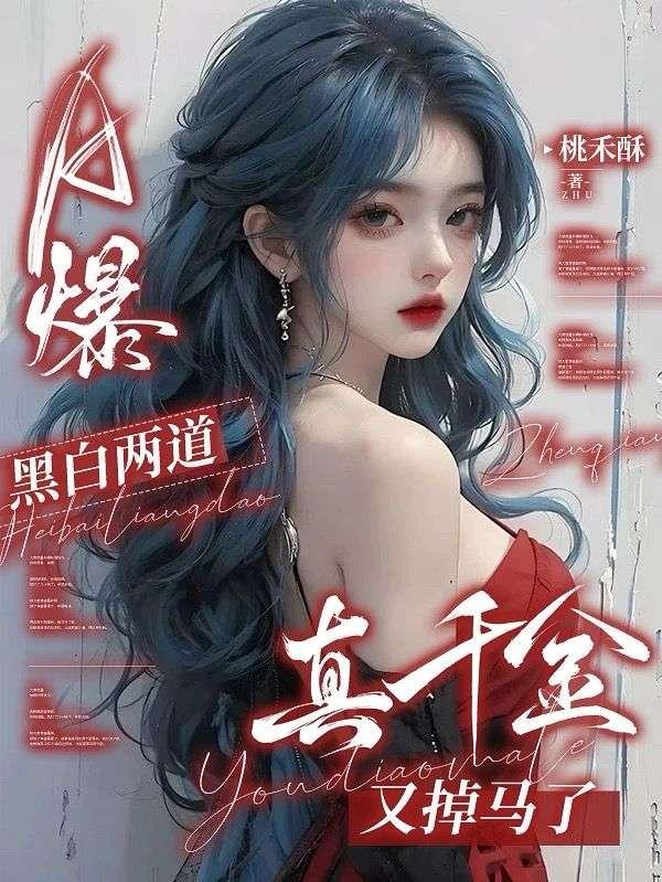 澜七澜二