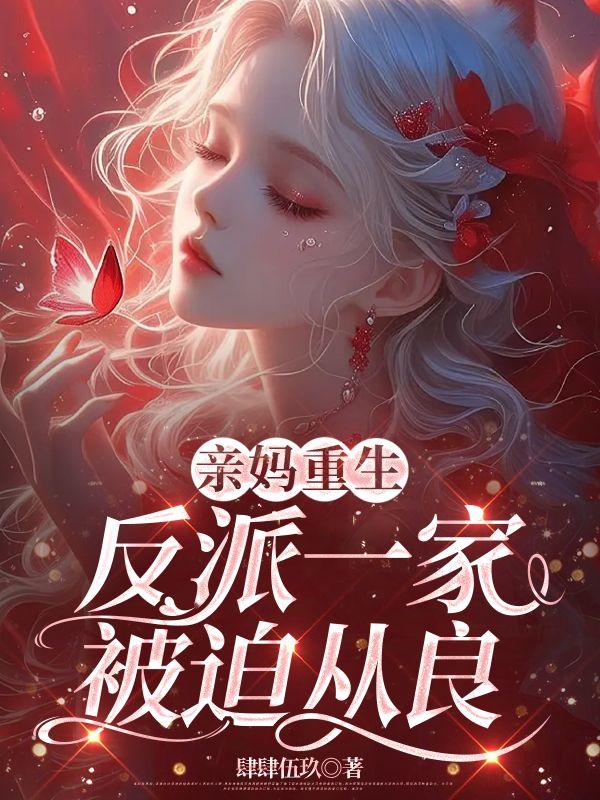 虞笙裴夜行