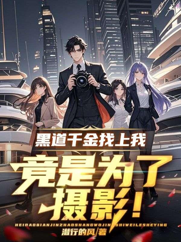 林宇初赵灵儿