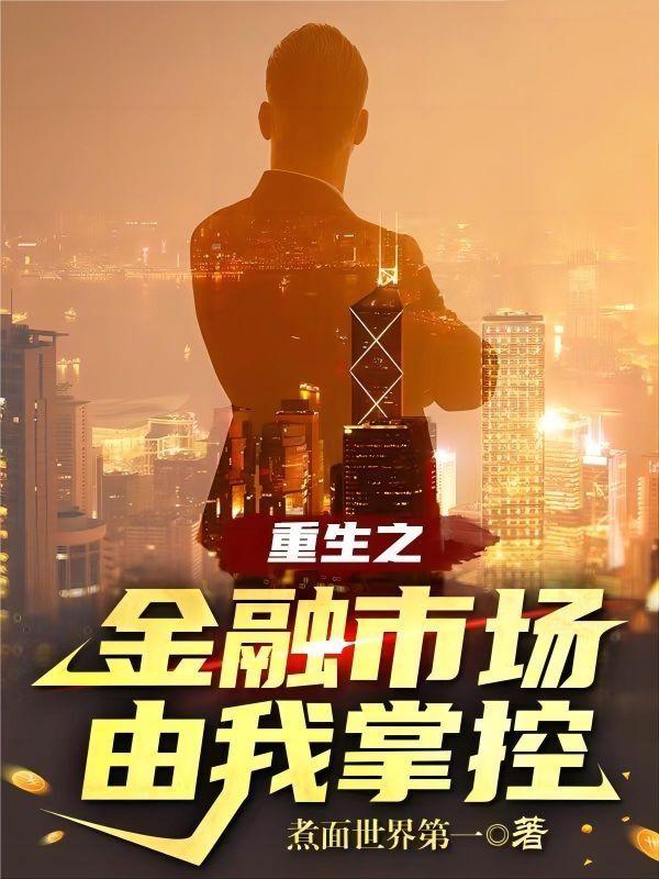 鲁涛庄华