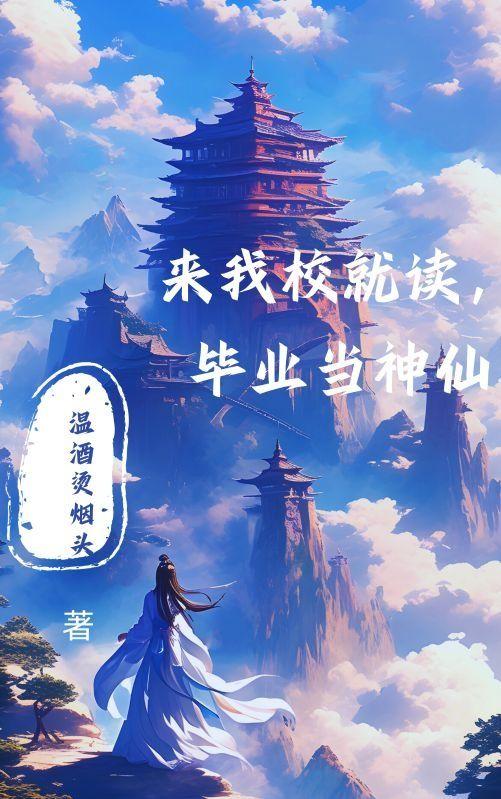 李达太白金星