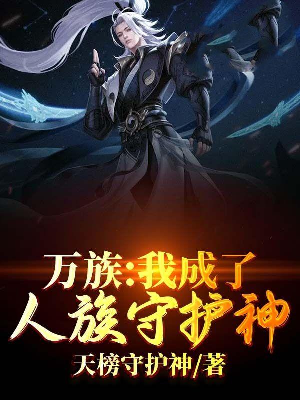 苏牧李宛然