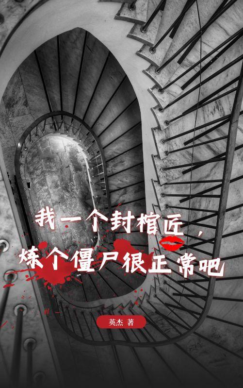 张尧镇九龙