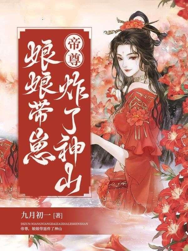 凤倾城墨宏轩